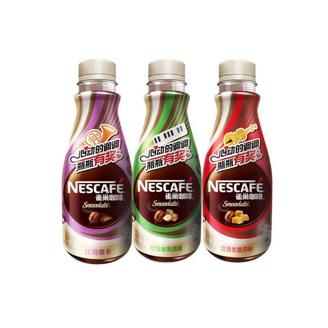 雀巢（Nestlé） 即饮咖啡丝滑摩卡焦糖榛果多口味268ml*15瓶 