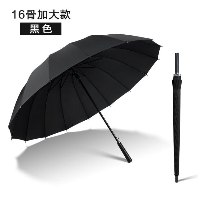卫亮 商务自动 16骨长柄广告伞 