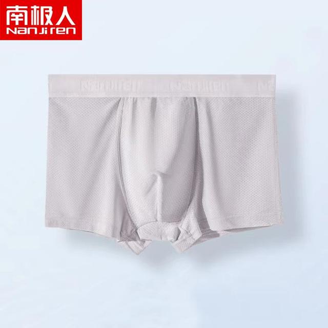 可用签到红包 男士纯棉内裤1条装