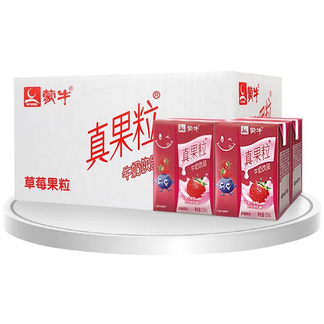 蒙牛（MENGNIU） 迷你版小型真果粒125ml*16盒 
