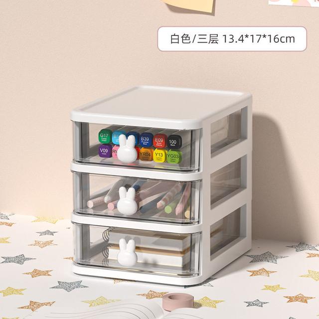 桌面抽屉式收纳盒 2层 