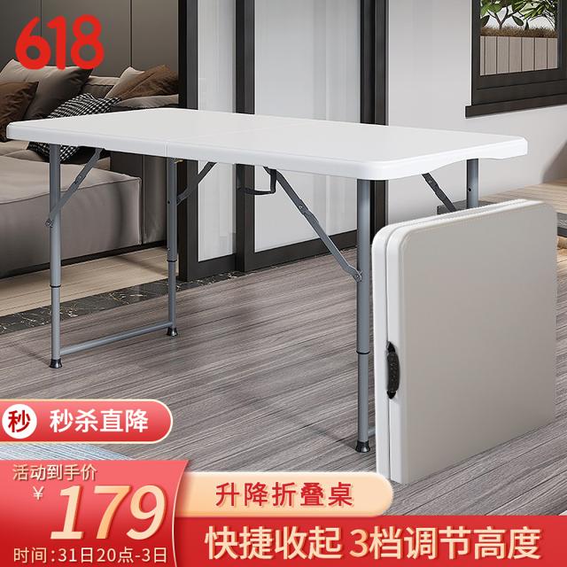 顺优 折叠桌子户外折叠桌摆摊宣传桌烧烤桌书桌电脑桌饭桌折叠餐桌 SY-020