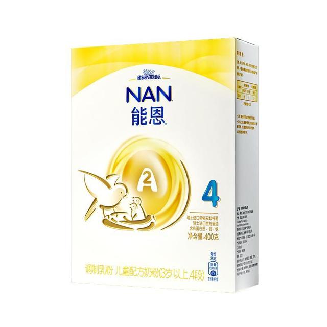 Nestlé 雀巢 能恩A2系列 婴儿奶粉 国产版