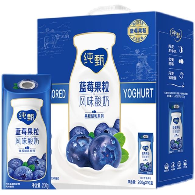 纯甄 草莓/蓝莓果粒风味酸奶200g×10盒整箱 风味酸奶