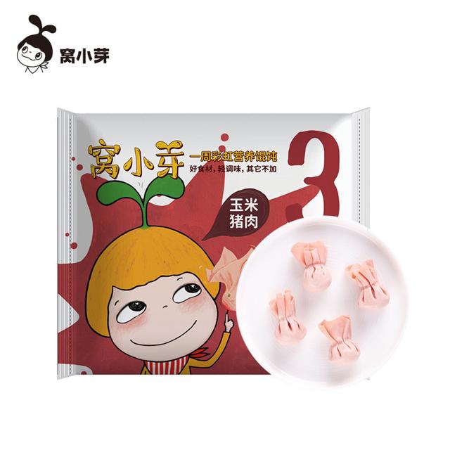 窝小芽 一周彩虹营养馄饨 玉米猪肉味 135g