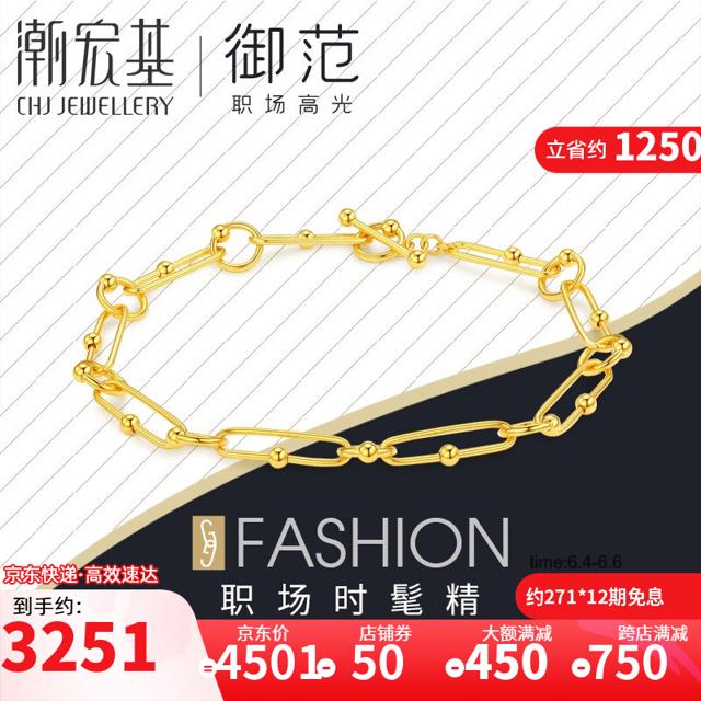 潮宏基 御范系列 女士黄金手镯 SCG30003812 5.2g