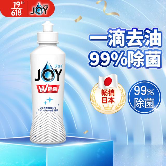 JOY 除菌洗洁精 170ml 自然淡香 