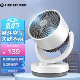 AIRMATE 艾美特 CA15-X28 台扇 白色 机械款