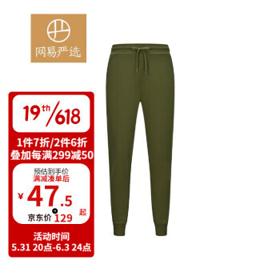 YANXUAN 网易严选 男士休闲束脚裤 4000997