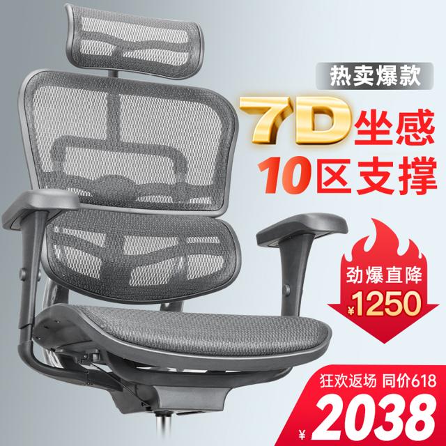 保友办公家具 金豪B 人体工学电脑椅 黑色 美国网款 高配版 