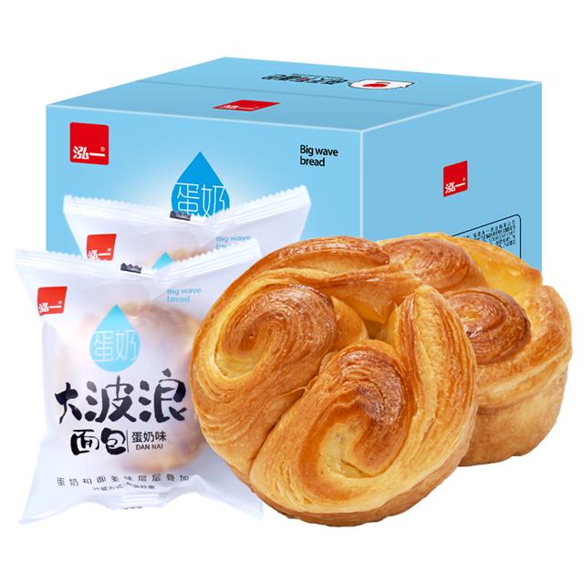 泓一 大波浪蛋奶面包