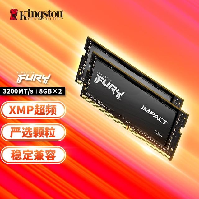 Kingston 金士顿 骇客神条 Predator DDR4 3200 16G(8Gx2)