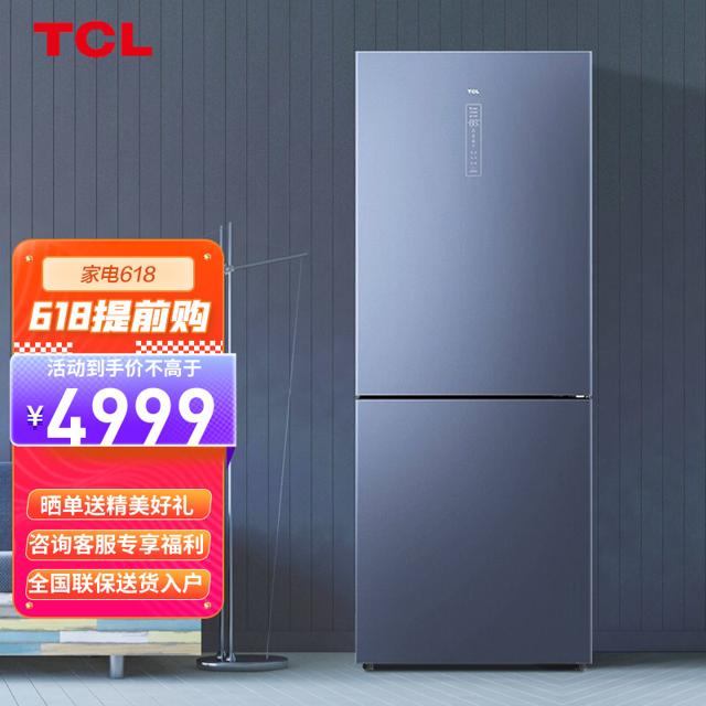 TCL 精厨系列 R426P10-B 风冷双门冰箱 426L 晶釉蓝