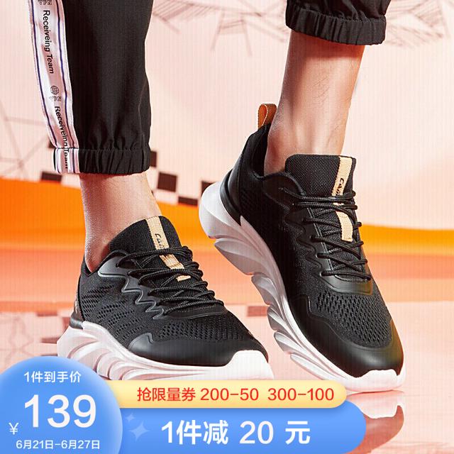 CAMEL 骆驼 运动鞋男鞋运动休闲情侣跑步鞋子 A01230L4075 男款黑色 41