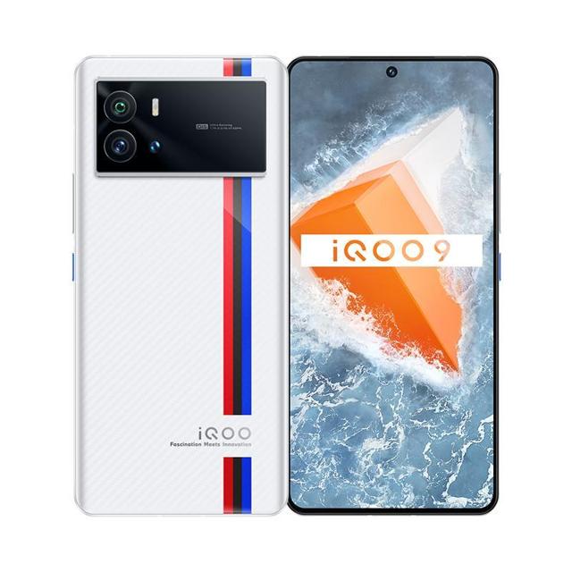 iQOO 9 5G智能手机 8GB+256GB