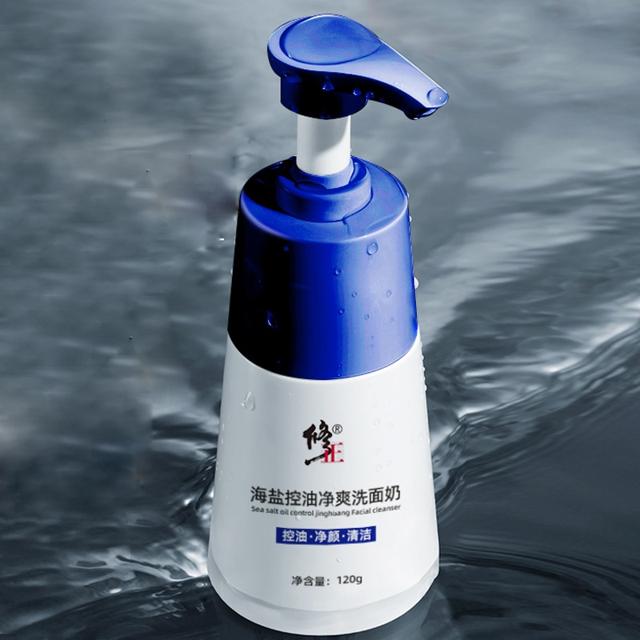 修正旗舰店男士除螨洗面奶120g