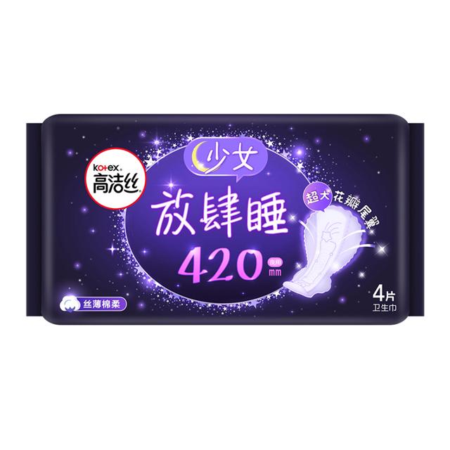 高洁丝（kotex） 经典夜用卫生巾 420mm 4片
