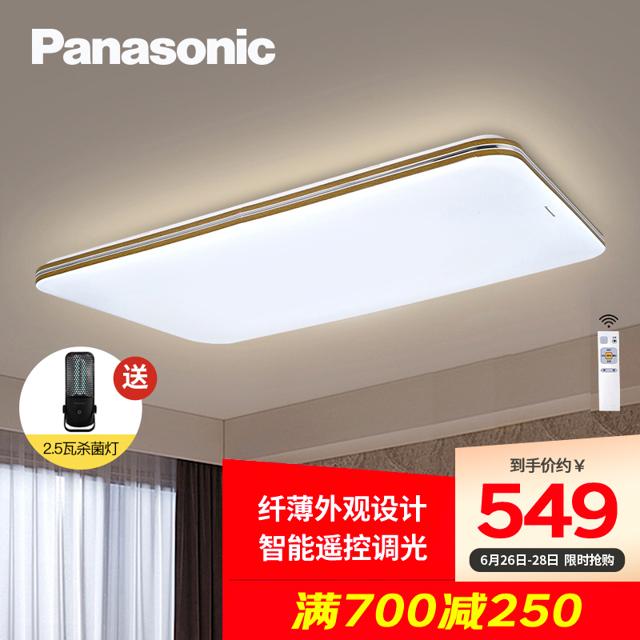 松下（Panasonic） HHLAZ6066 明畔系列 LED吸顶灯 银边木纹 89W 