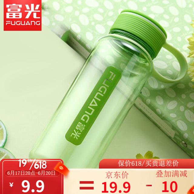 富光 运动水杯 600ml 