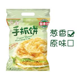 潮香村 葱香味手抓饼25片装 2125g 培根火腿香肠早餐早点伴侣 烘焙食材 方便菜 冷冻食品