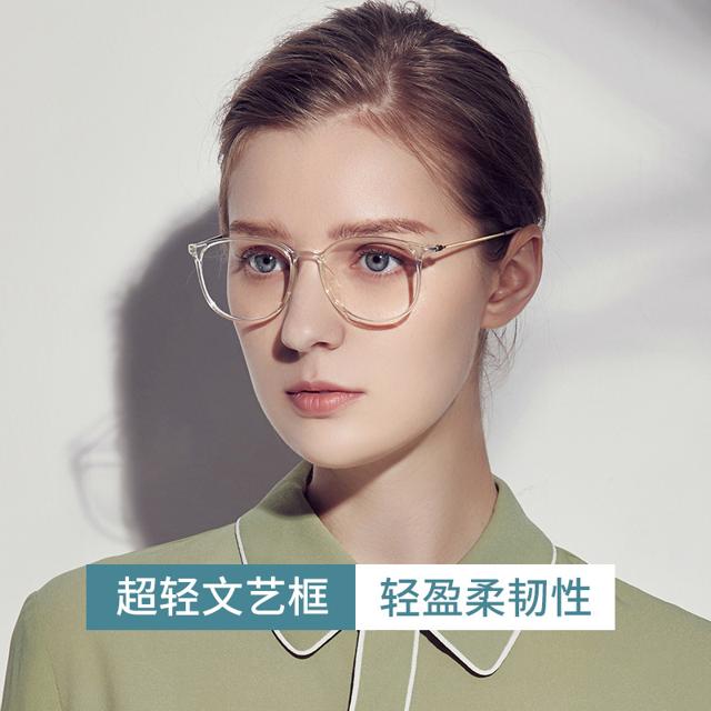 CHASM 近视透明眼镜框+配1.56变色两用镜片 