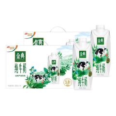 伊利 金典 高蛋白纯牛奶 250ml*10盒*2箱