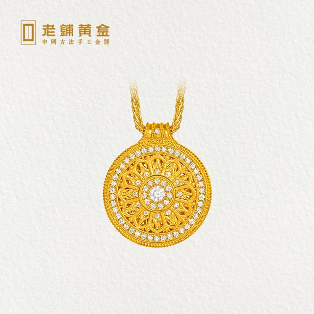 老铺黄金 老铺点钻古法手工玫瑰花足金镶嵌黄金钻石项链女吊坠黄金珠宝饰品 