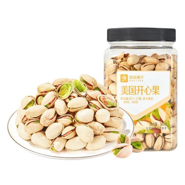 BESTORE 良品铺子 -罐装美国开心果500g健康网红坚果干果小零食原味无漂白