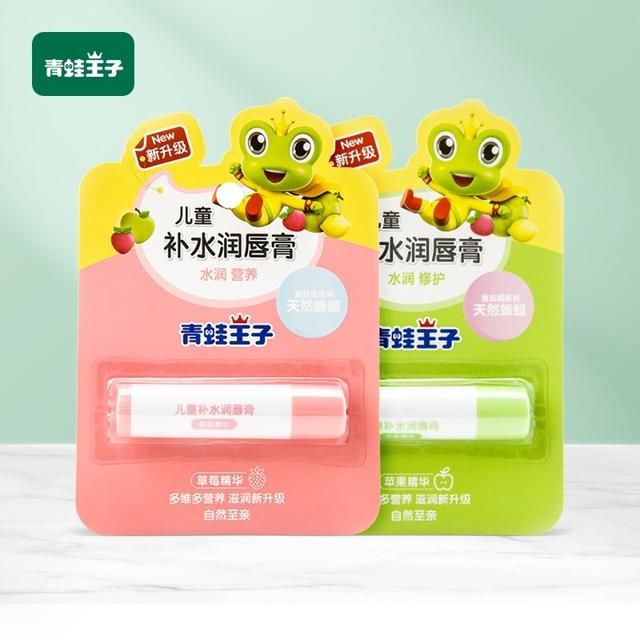 青蛙王子 润唇膏 儿童唇膏宝宝唇膏润唇膏 防干裂防脱皮补水润唇保湿4g*2