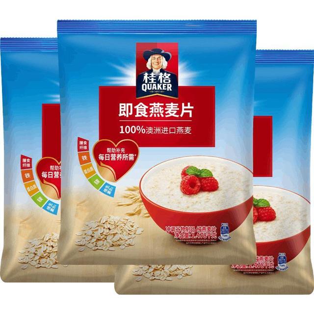 88VIP：QUAKER 桂格 原味即食燕麦片 1478g*3袋