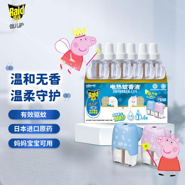 雷达（Raid）蚊香 雷达(Raid) 佳儿护 电蚊香液6瓶装 180晚+无线加热器*2个 无香驱蚊防蚊新老包装随机发货