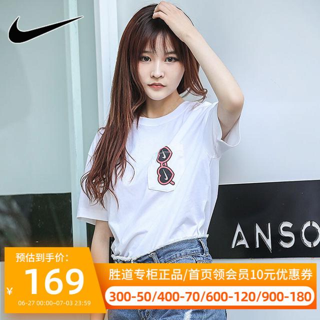 NIKE 耐克 T恤女装2022夏季新款白色运动短袖双心体恤衫CU9700-100