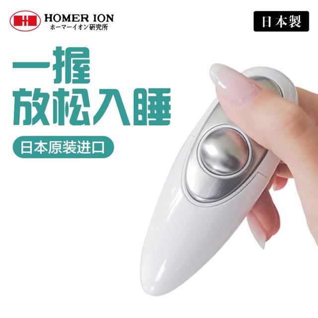 HOMER ION 好玛）日本原装进口睡眠仪 pulswitch