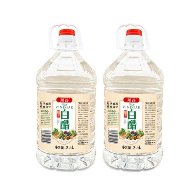 CUCU 买一送一共10斤白醋寿司醋苹果食用山西大桶泡脚灰甲洗脸清洁
