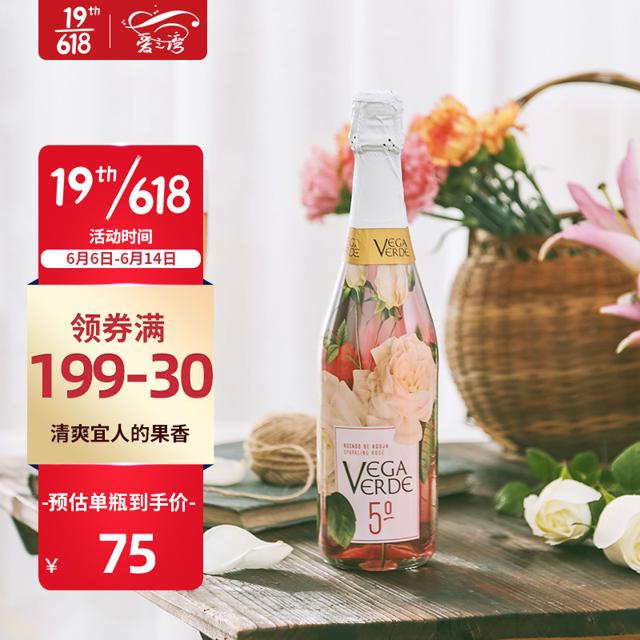 ANDIMAR 爱之湾 花酿葡萄起泡酒750ml