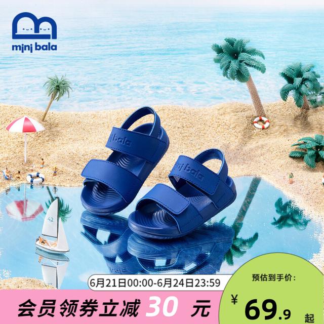 迷你巴拉巴拉 儿童快干凉鞋 