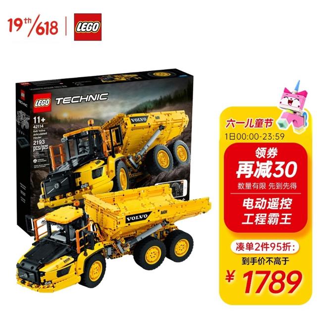 乐高（LEGO） Technic科技系列 42114 6X6 沃尔沃铰接式运输车 