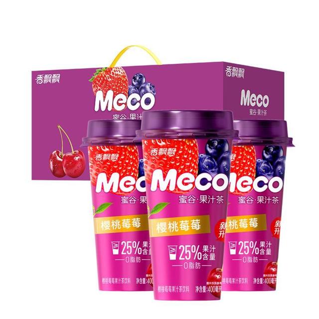 香飘飘 Meco蜜谷果汁茶樱桃莓莓8杯装茶饮料整箱礼盒礼品盒盒子