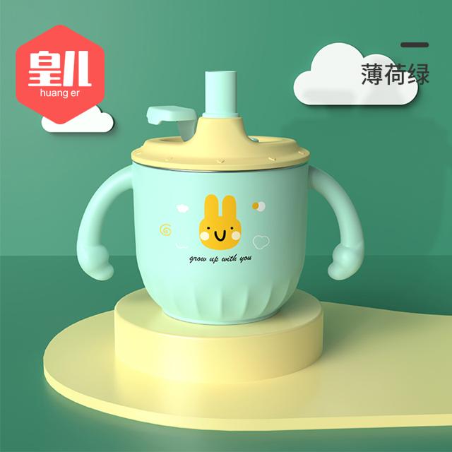 皇儿 儿童带刻度学饮鸭嘴不锈钢防摔杯