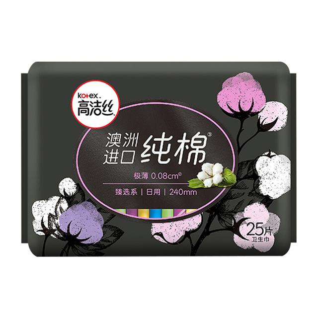 高洁丝-日用臻选澳洲进口240mm*25片