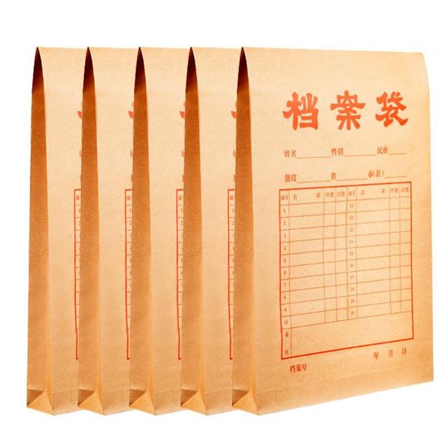 ￥5.8包邮 M&G 晨光 APYRA609 牛皮纸档案袋