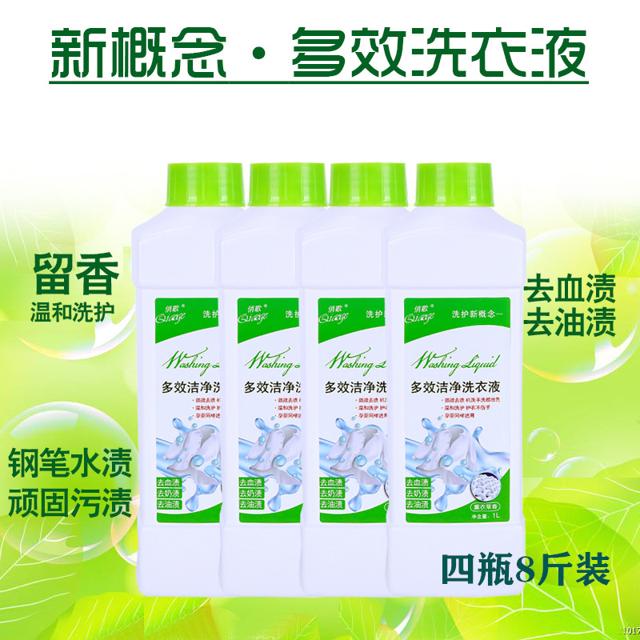 俏歌 多效洁净洗衣液 薰衣草香 