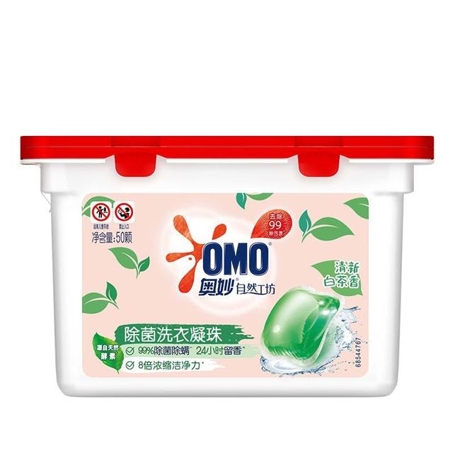OMO 奥妙 白茶洗衣凝珠 50颗