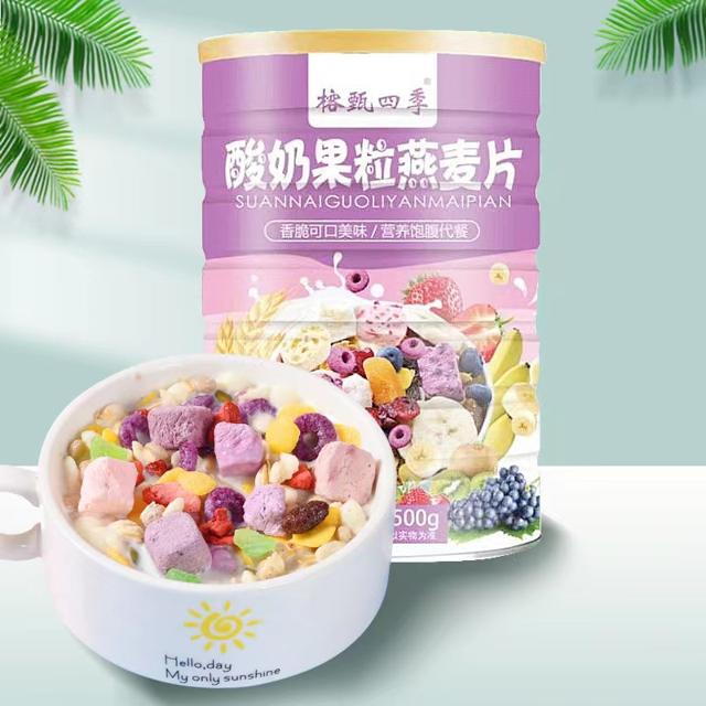 榕甄四季 新升级酸奶果粒麦片500g