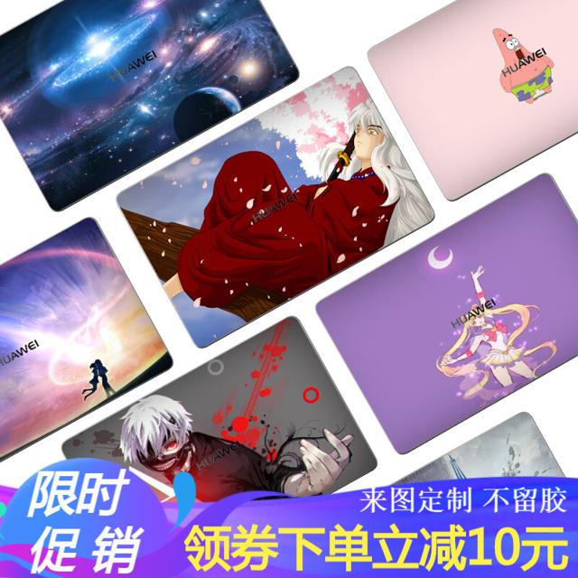 一龙通金 笔记本贴膜华硕飞行堡垒8/7/9 FX95G 6代FX86FE火勋版FX63V电脑贴纸配件 ABC三面 