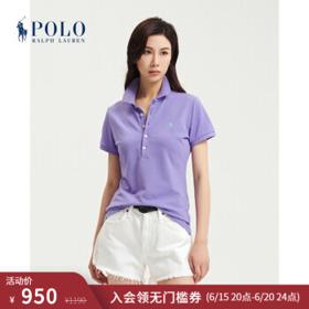 RALPH LAUREN 修身版型 女士弹力Polo衫 RL23137