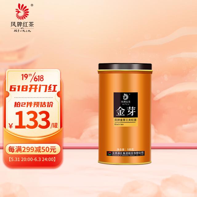 凤牌 特级 滇红金芽工夫红茶 100g