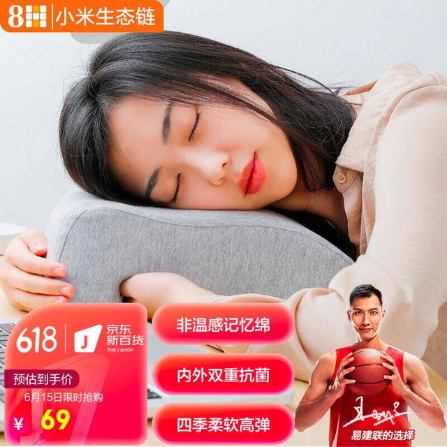 8H K2 多功能午睡靠枕 混灰色