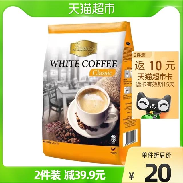 Luxway 乐卡斯 马来西亚乐卡斯经典白咖啡300g/袋12小包速溶咖啡