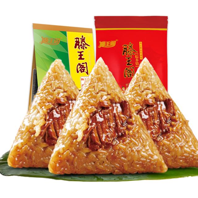 滕王阁 10棕多口味散装粽子1200克早餐
